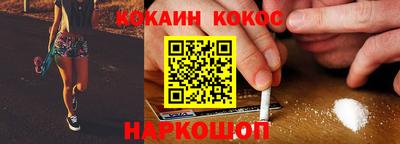 мяу мяу кристалл Балашиха