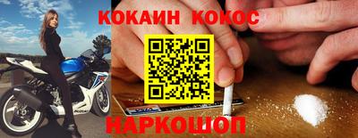 ешки Волгодонск