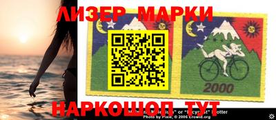 спайс Бузулук