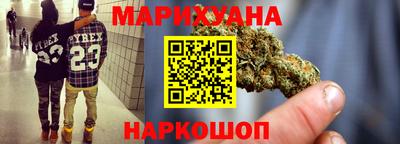 метамфетамин Бийск