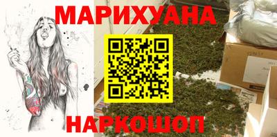 мяу мяу кристалл Гай