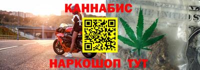 мяу мяу кристалл Балашиха