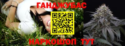 мяу мяу кристалл Балашиха