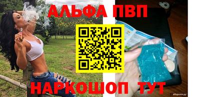 мяу мяу кристалл Балашиха