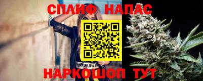 метамфетамин Бийск