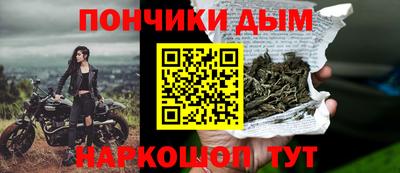 мяу мяу кристалл Балашиха