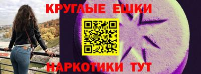 мяу мяу кристалл Балашиха
