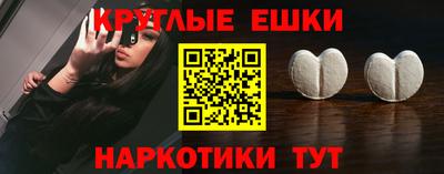 метамфетамин Бийск