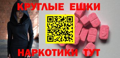 COCAINE Балахна