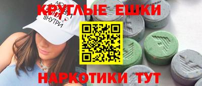 COCAINE Балахна