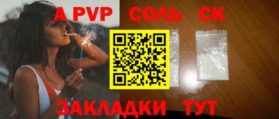 jwh Балаково