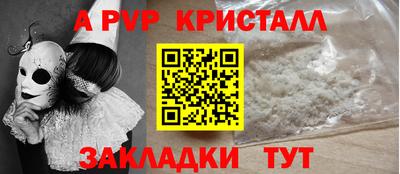 ешки Беслан