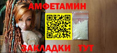 ALPHA PVP Абакан