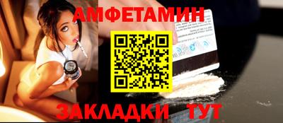 мяу мяу кристалл Балашиха