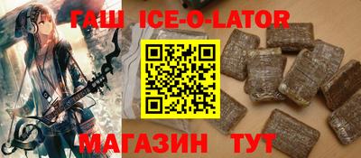 мяу мяу кристалл Балашиха