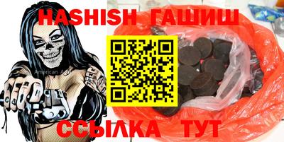 COCAINE Балахна