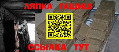 мяу мяу кристалл Балашиха
