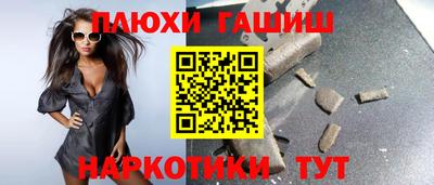 метамфетамин Бийск