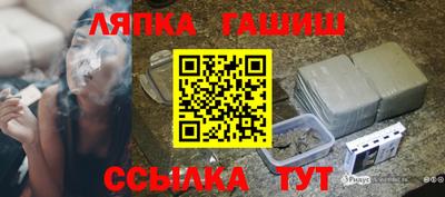 метамфетамин Бийск