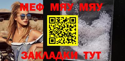 ешки Беслан