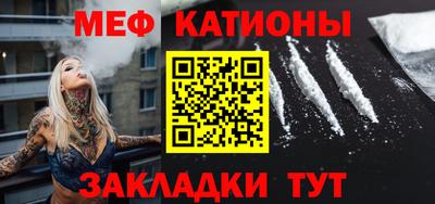 спайс Бузулук