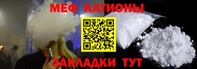 спайс Бузулук