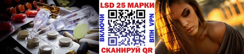 ЛСД экстази ecstasy Воркута