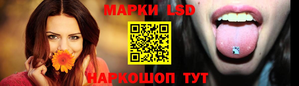 Лсд 25 экстази кислота Воркута