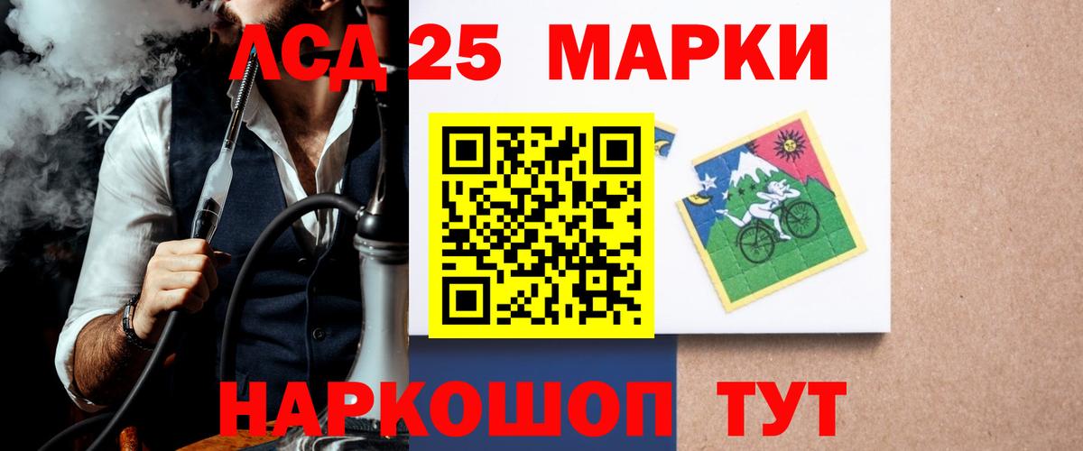 ЛСД экстази  Вход с VPN  LSD-25 экстази кислота  Воркута  Лсд 25 экстази ecstasy 