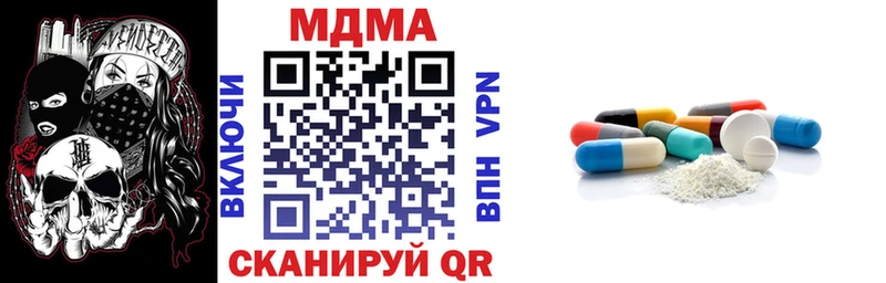 МДМА Molly  где купить   mega зеркало  Воркута 
