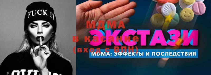 МДМА молли  Воркута 