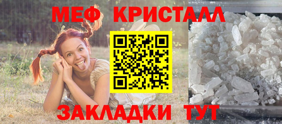 А ПВП СК кристаллы  LSD-25  Конопля  Вход с VPN  ГАШ  Меф кристаллы  Воркута  Cocaine 