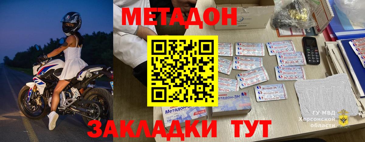 mega рабочий сайт  Метадон мёд  Воркута  МЕТАДОН мёд 