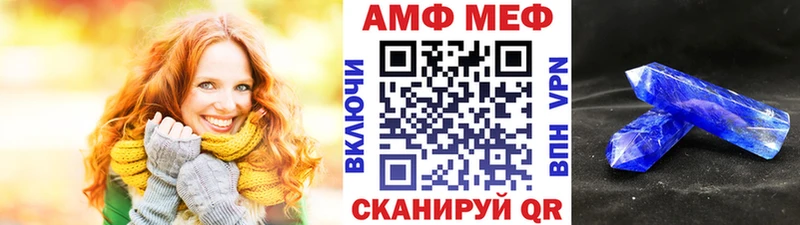 МЕТАМФЕТАМИН Декстрометамфетамин 99.9%  Воркута 