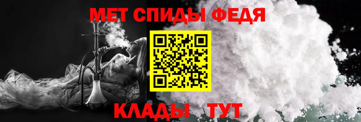 Метамфетамин кристалл Воркута