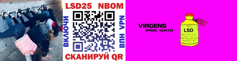 Марки NBOMe 1,8мг  где можно купить наркотик  ссылка на мегу как войти  Воркута 