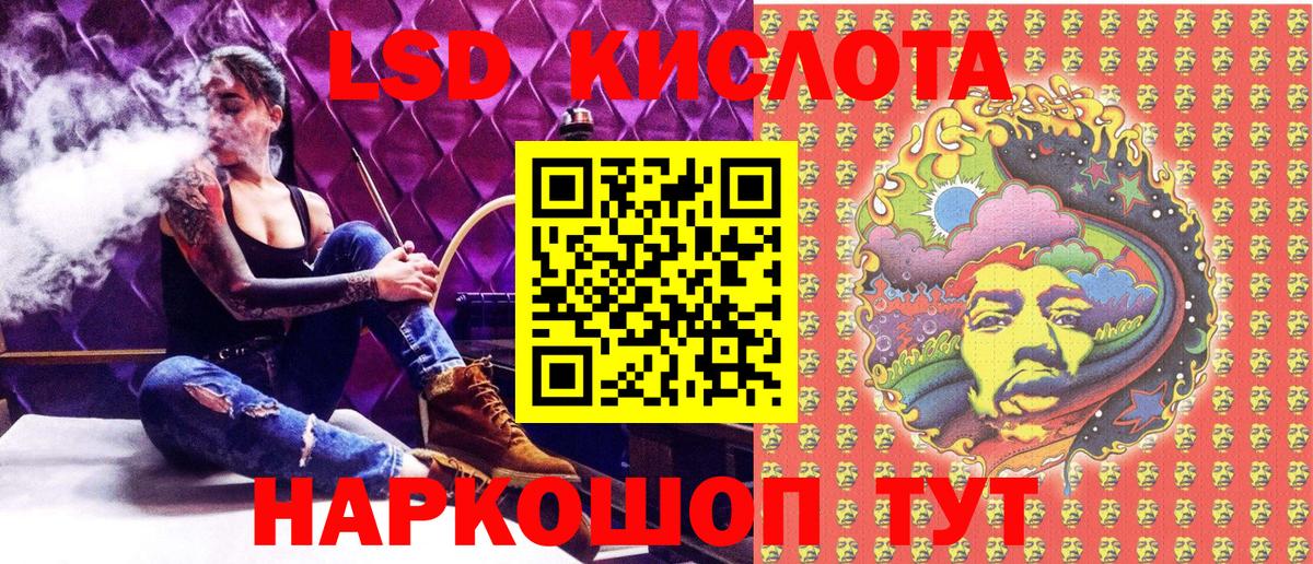 Марки NBOMe 1,5мг  Вход с VPN  Марки NBOMe 1,5мг  Воркута 