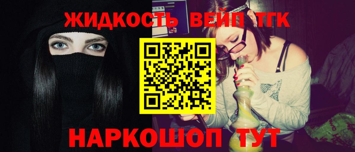 Воркута  Дистиллят ТГК Wax  купить   Вход с VPN 