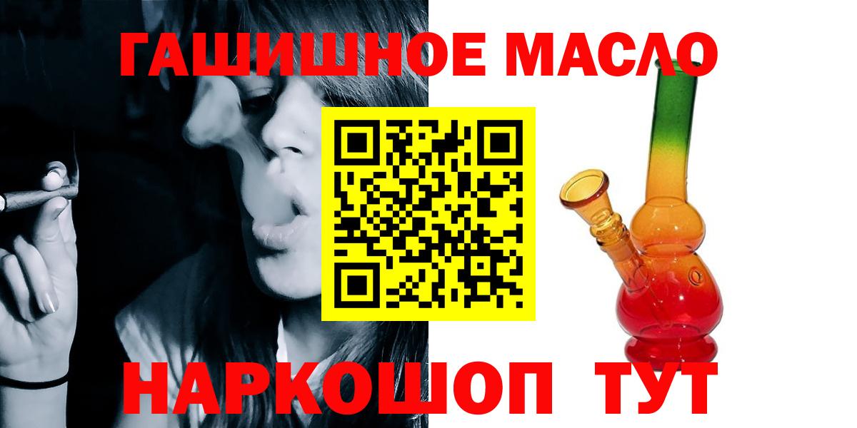 ТГК жижа Воркута