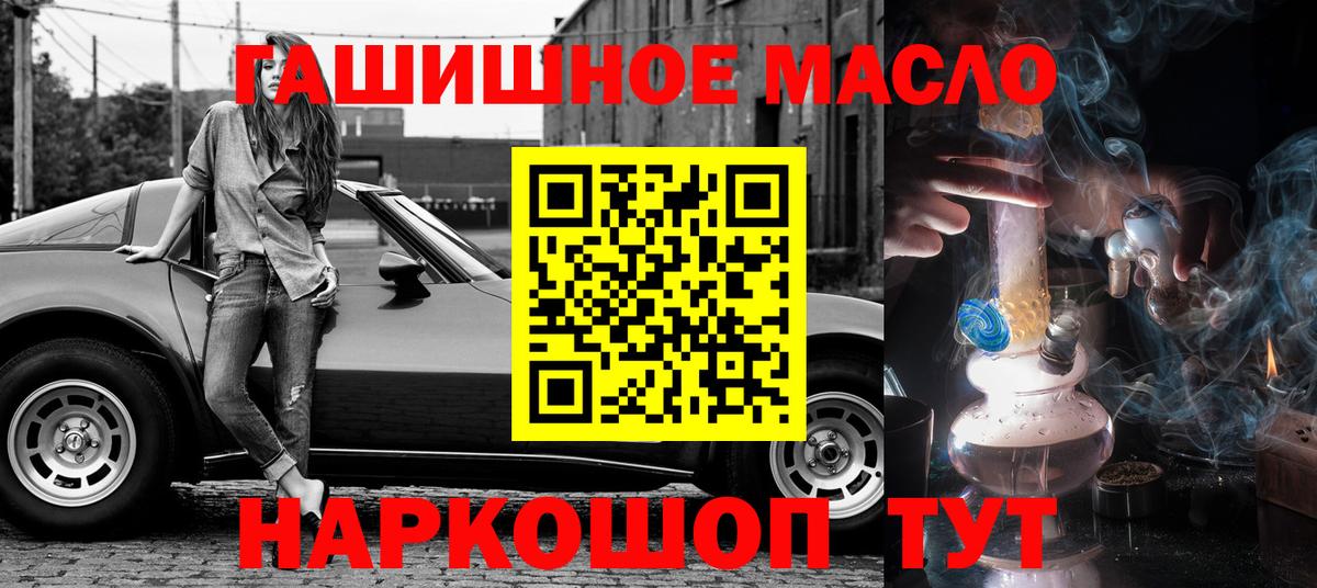 ТГК вейп с тгк  Воркута 