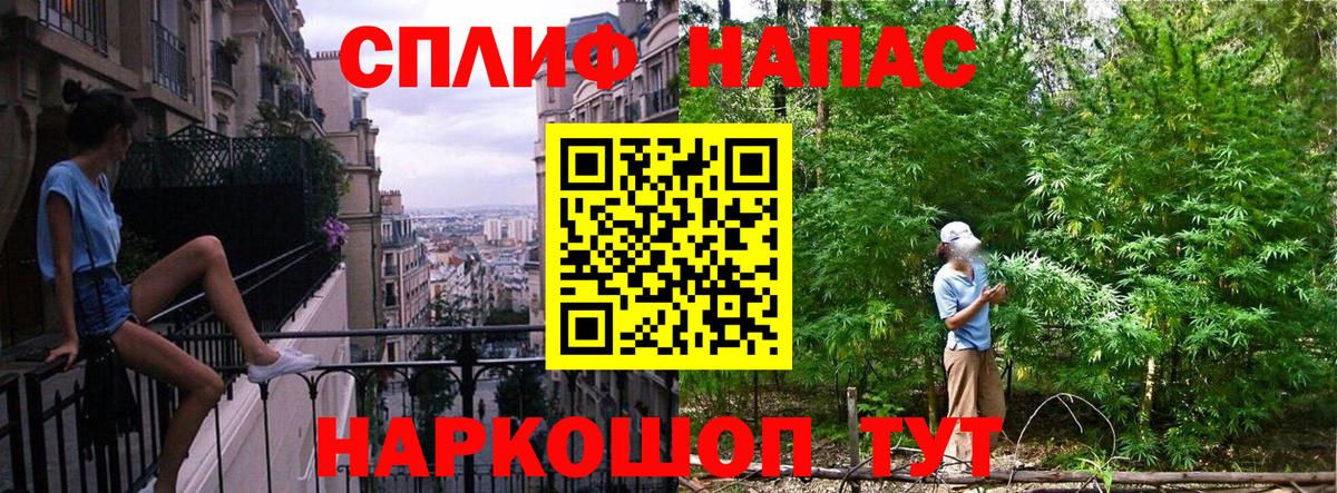 Марихуана планчик Воркута