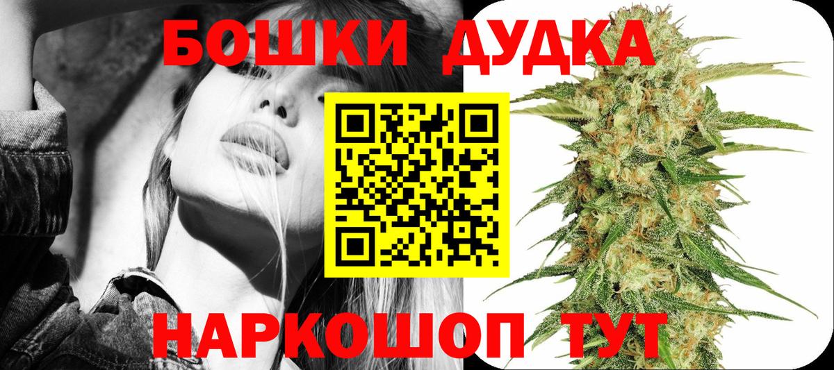 МАРИХУАНА Amnesia  Шишки марихуана LSD WEED  Бошки марихуана VHQ  Марихуана индика  Воркута 